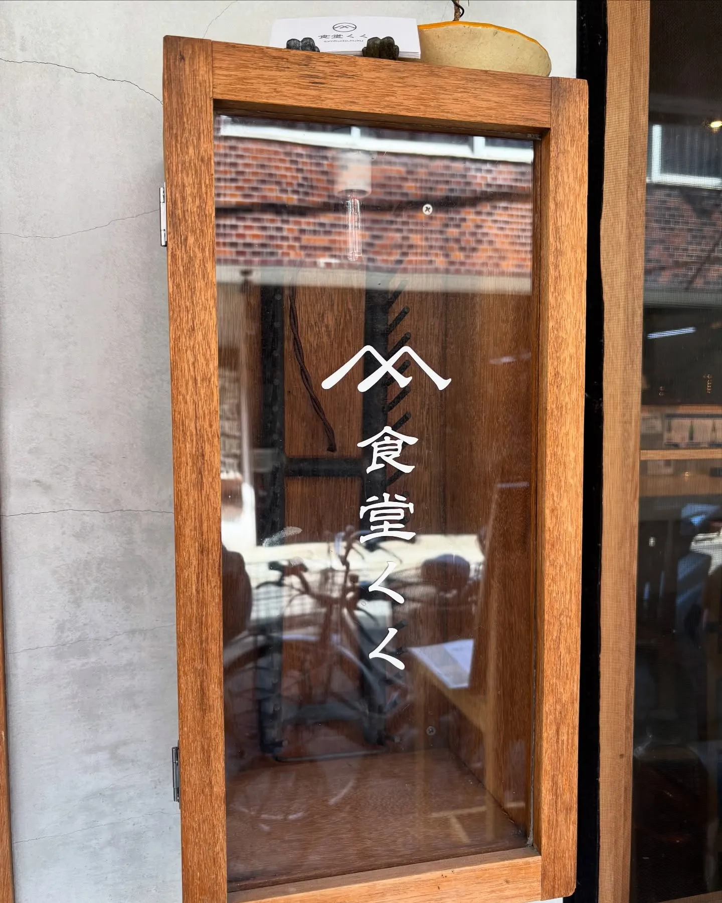 【スタッフのランチ🍙】