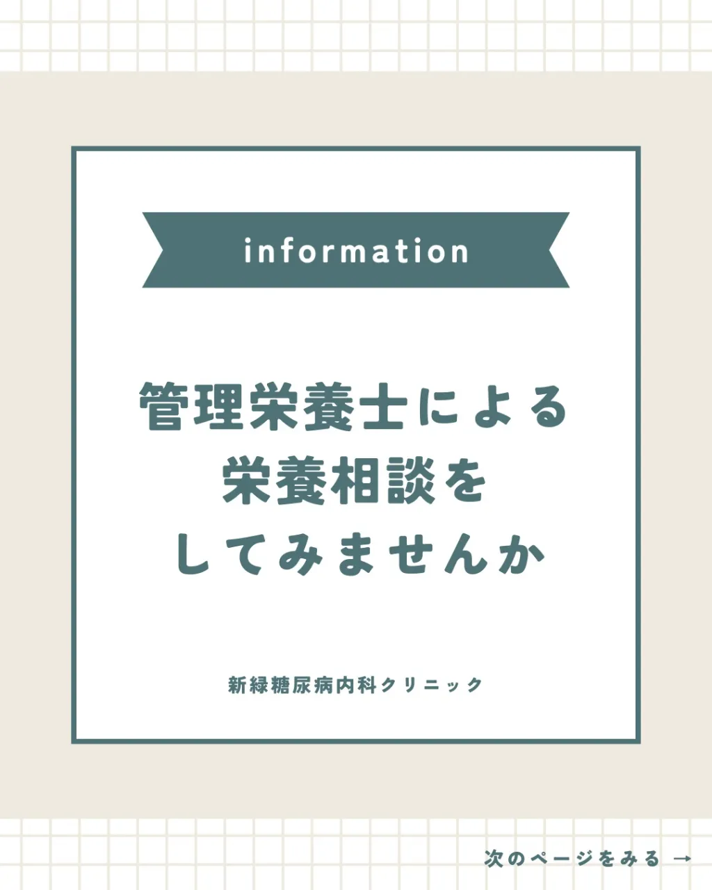 こんにちは😊